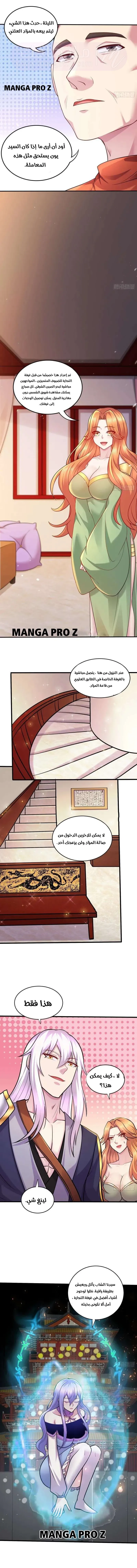 الصفحة 4