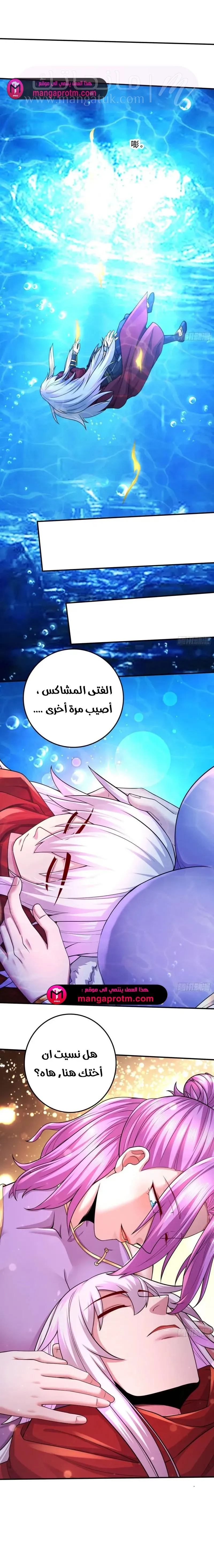الصفحة 9