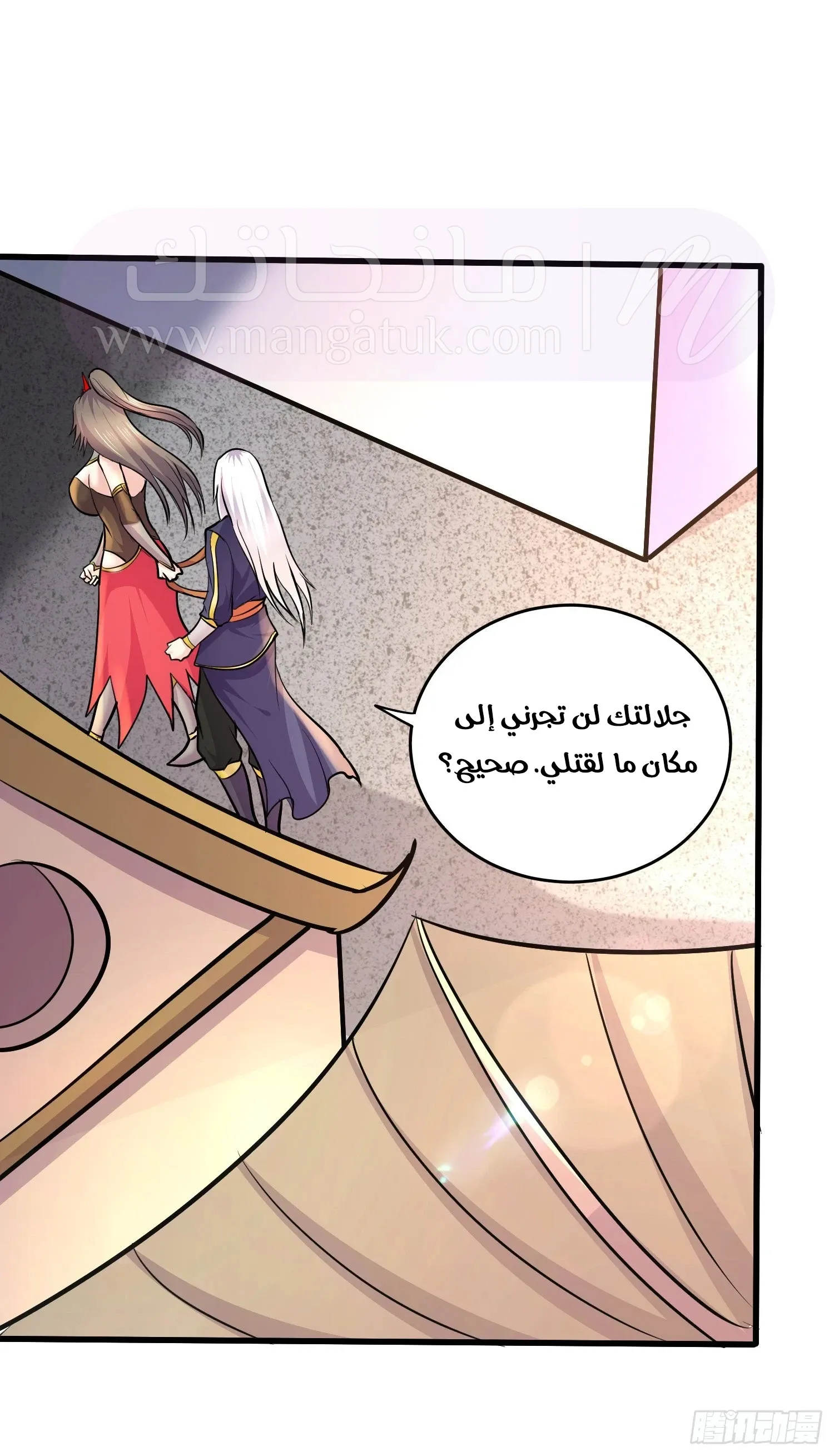 الصفحة 8