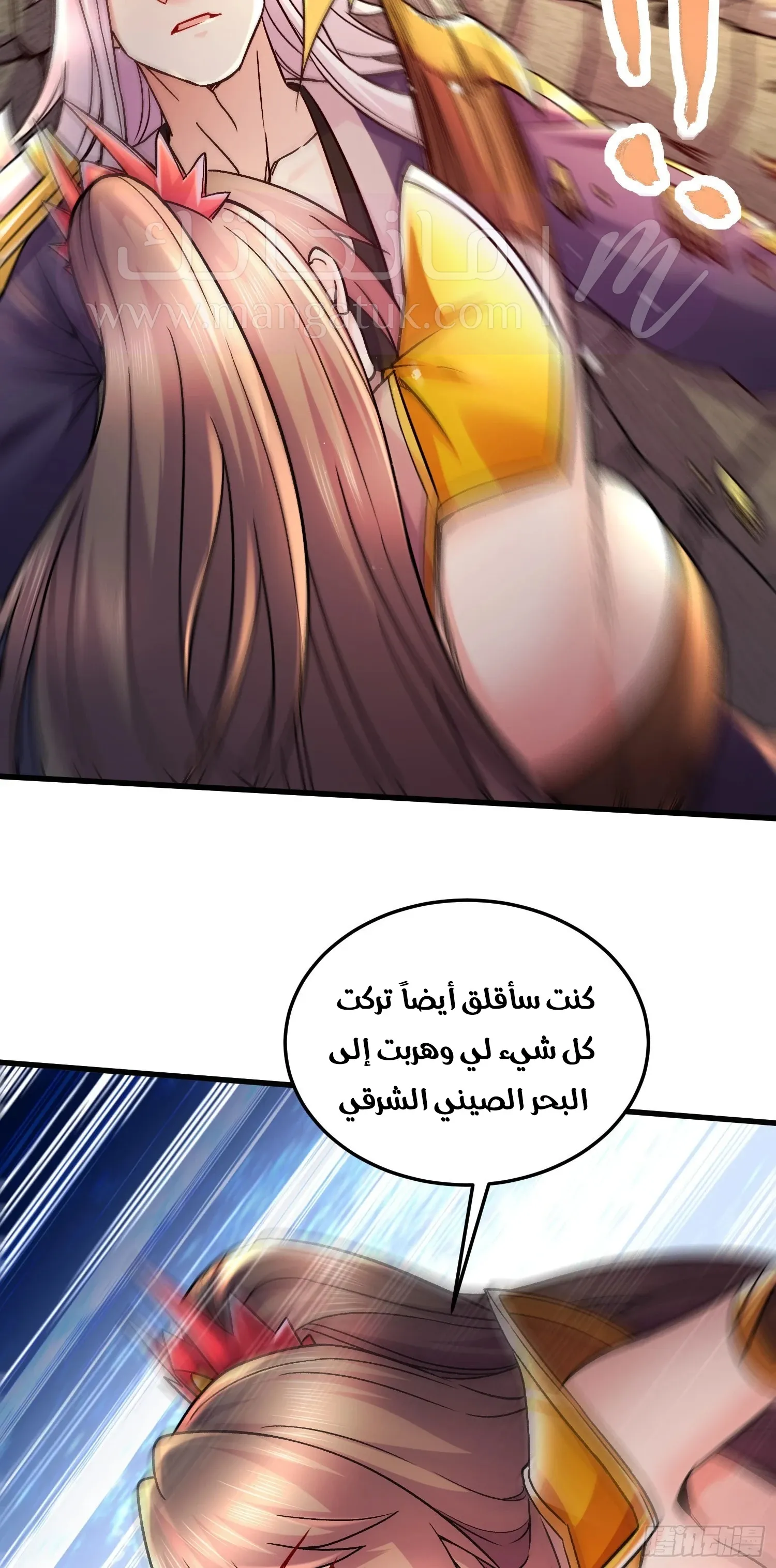 الصفحة 12