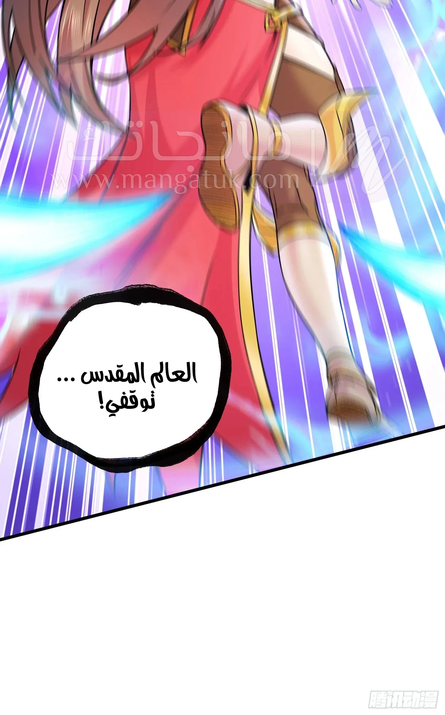 الصفحة 16