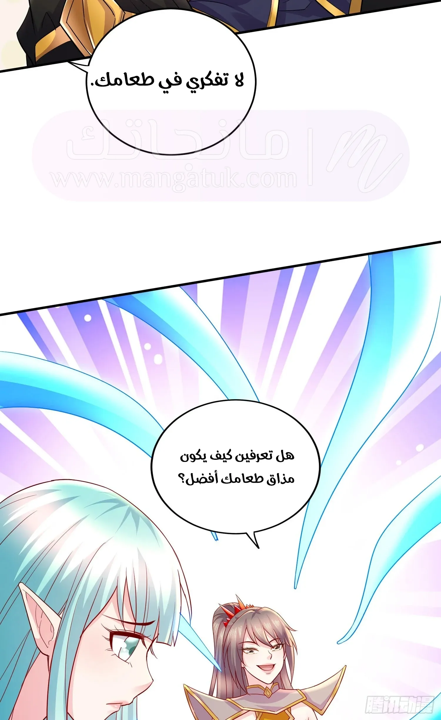 الصفحة 21