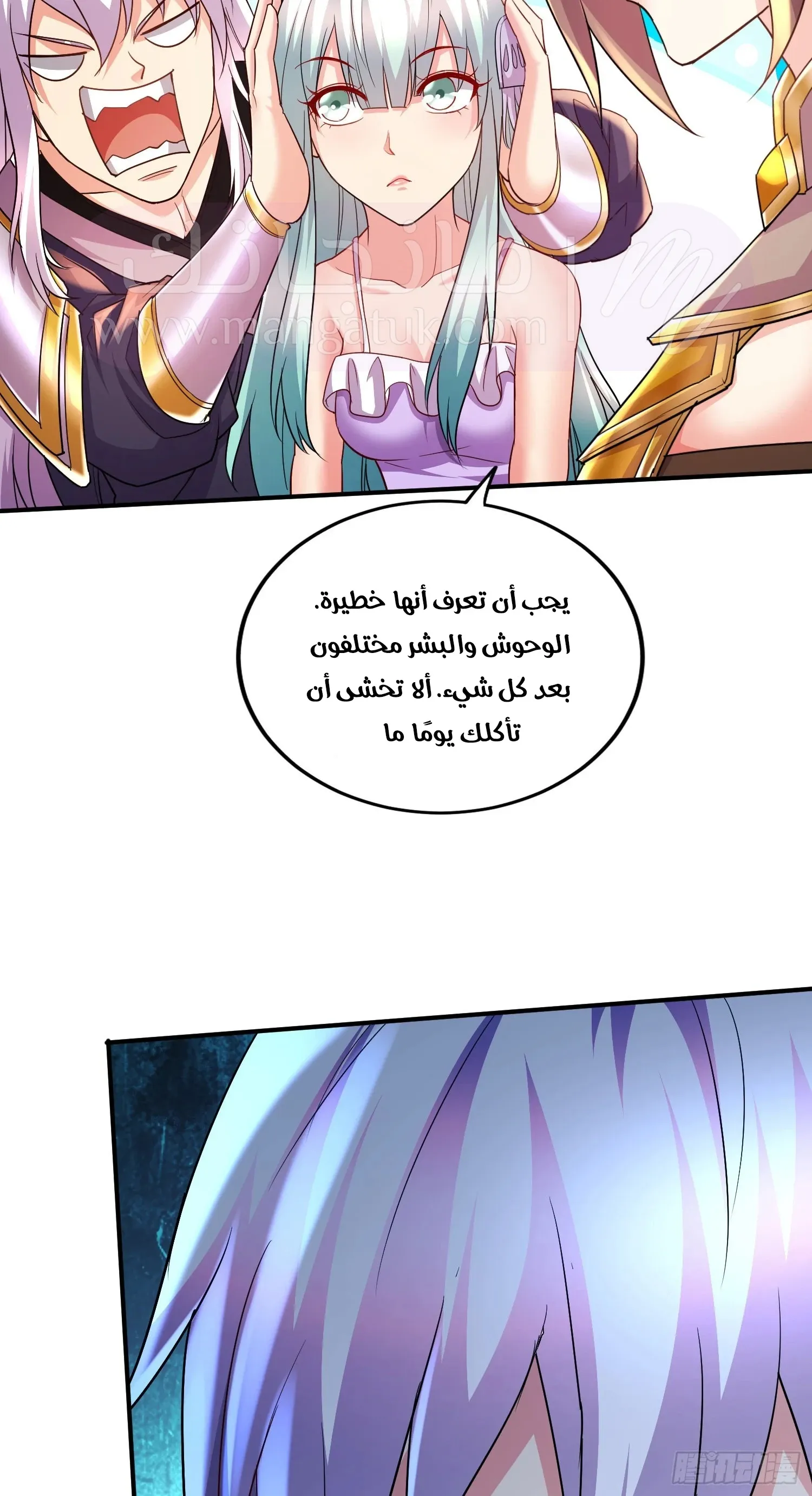 الصفحة 23