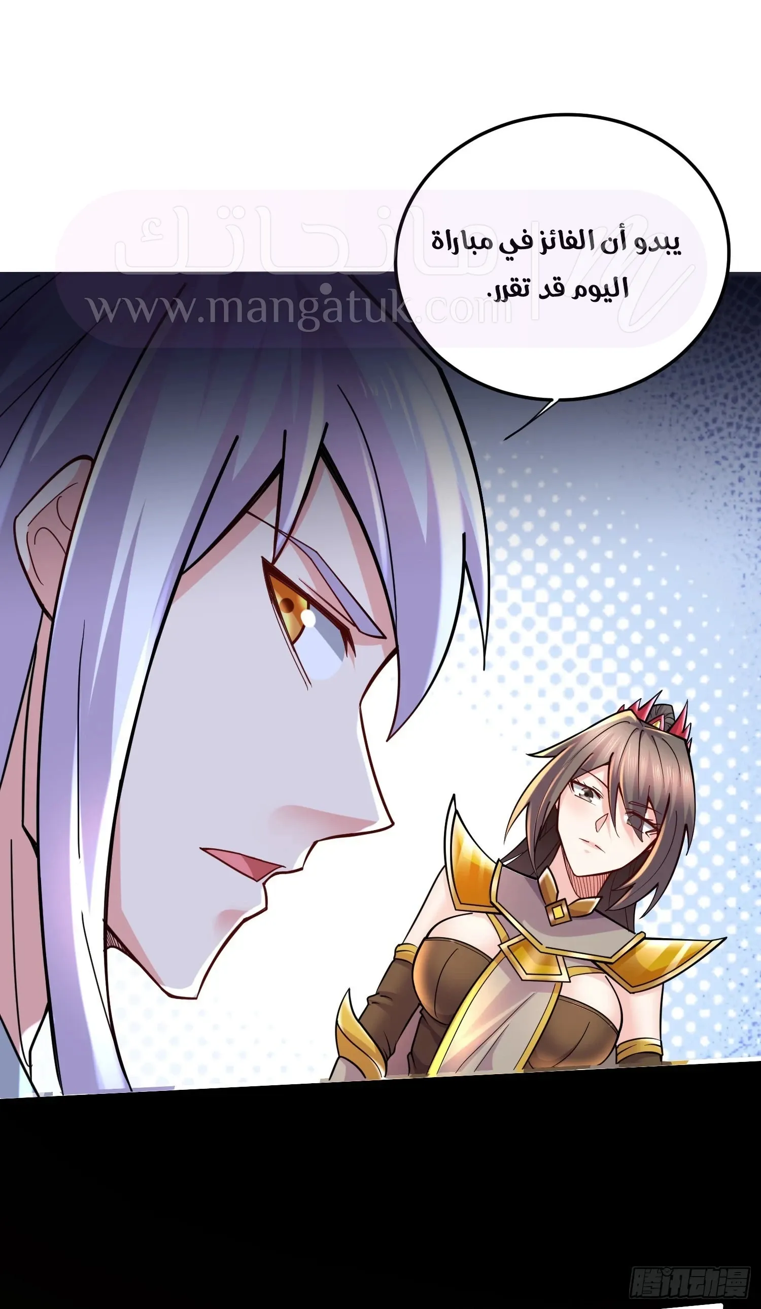 الصفحة 27