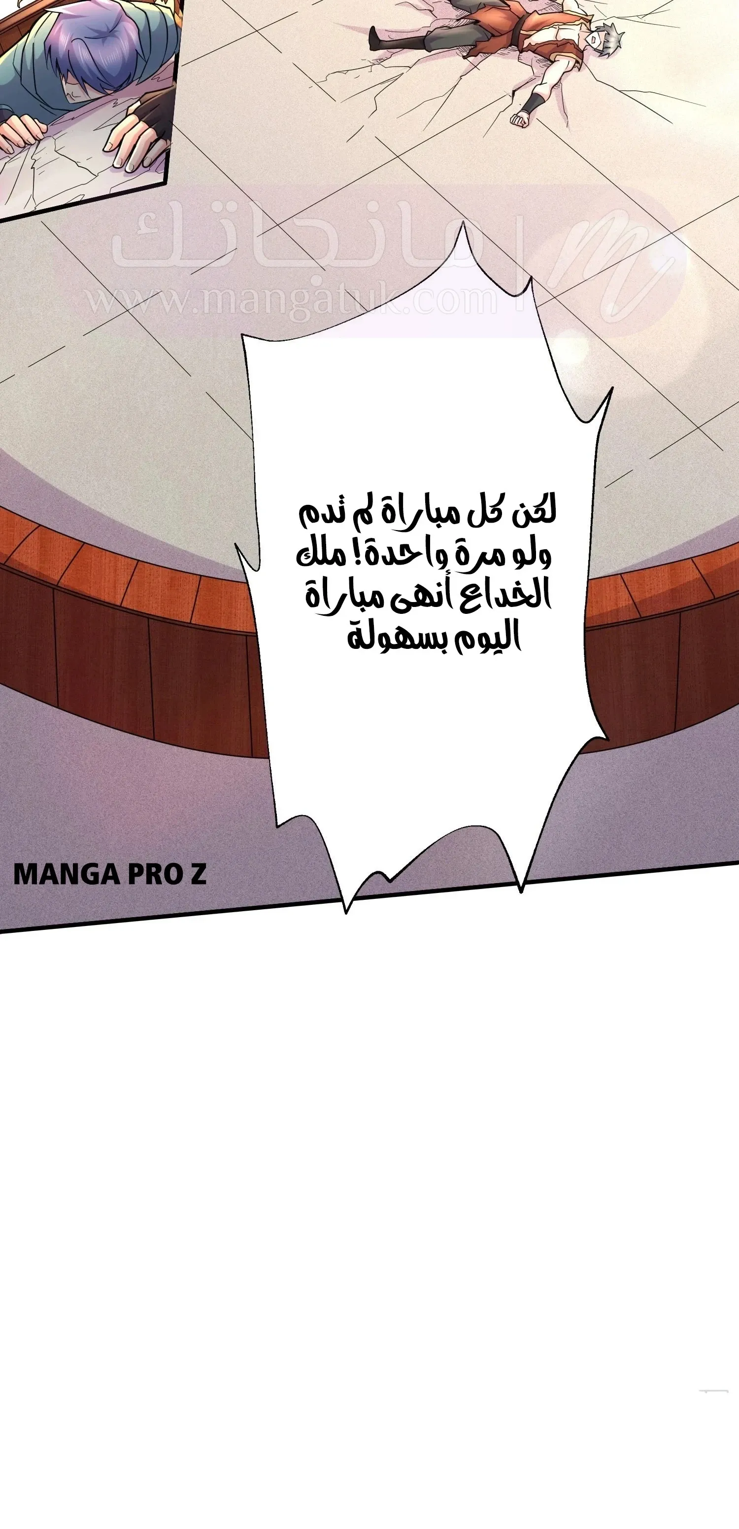 الصفحة 31