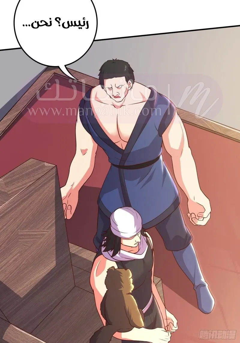 الصفحة 7