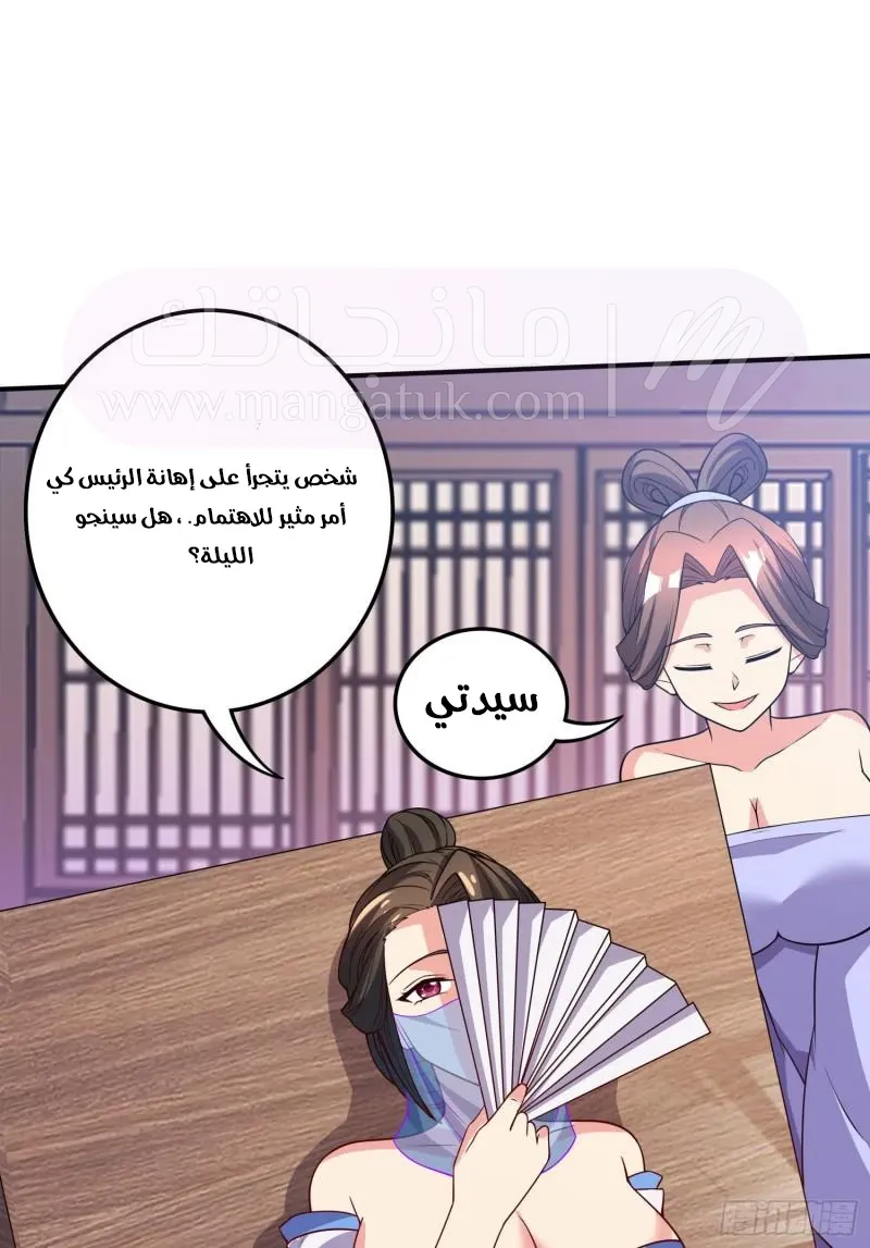الصفحة 14