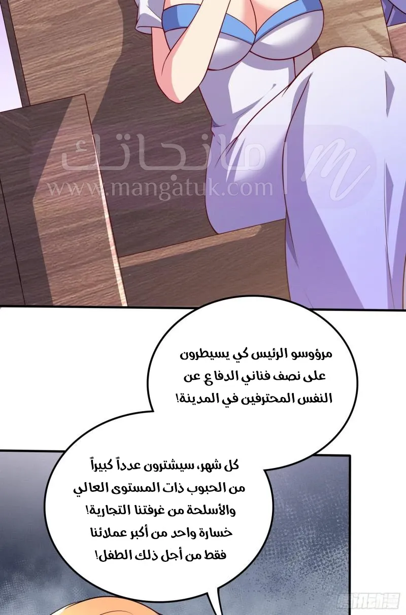 الصفحة 15
