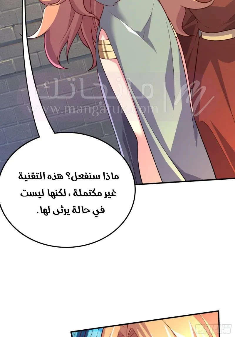 الصفحة 18