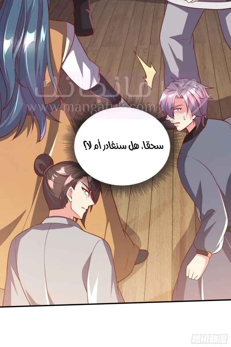 الصفحة 22