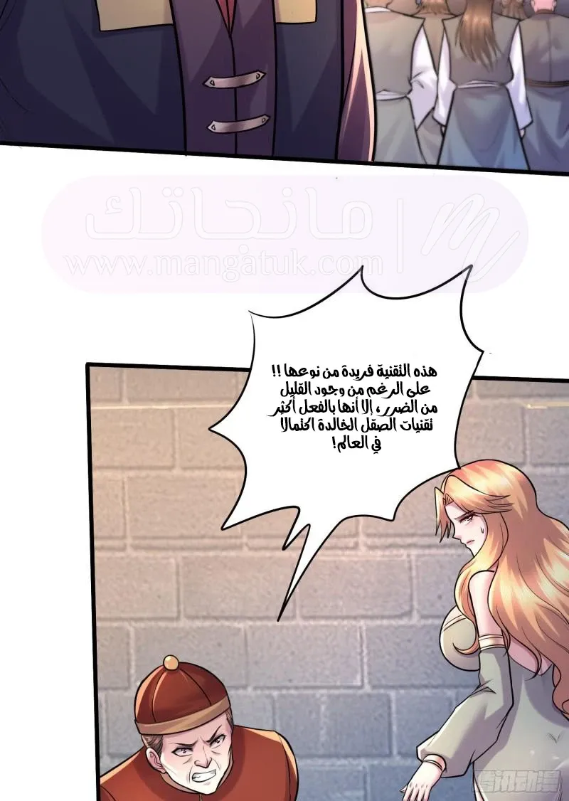 الصفحة 24