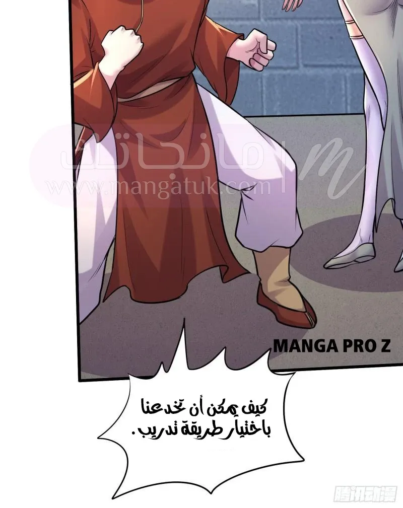 الصفحة 25