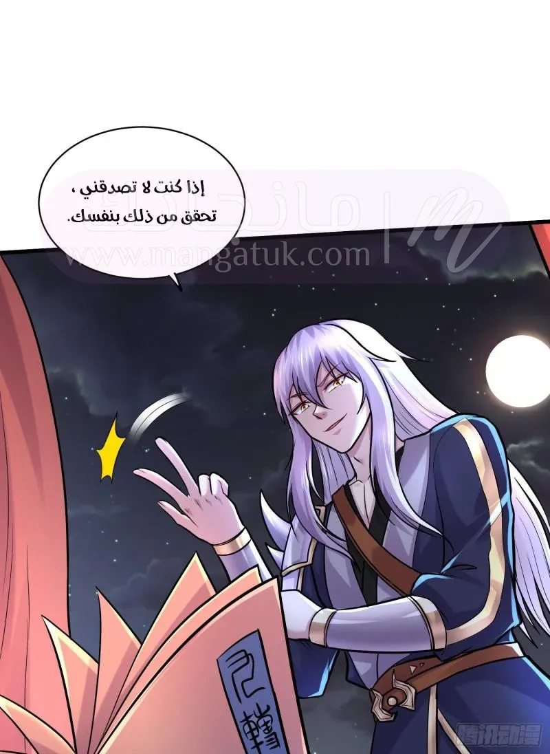 الصفحة 26