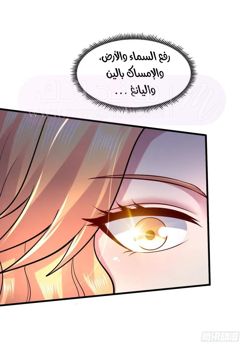الصفحة 32