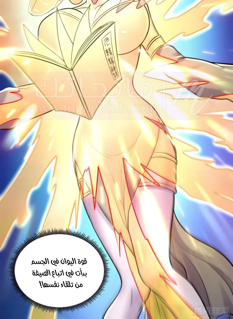 الصفحة 34