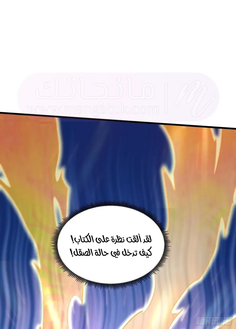 الصفحة 37
