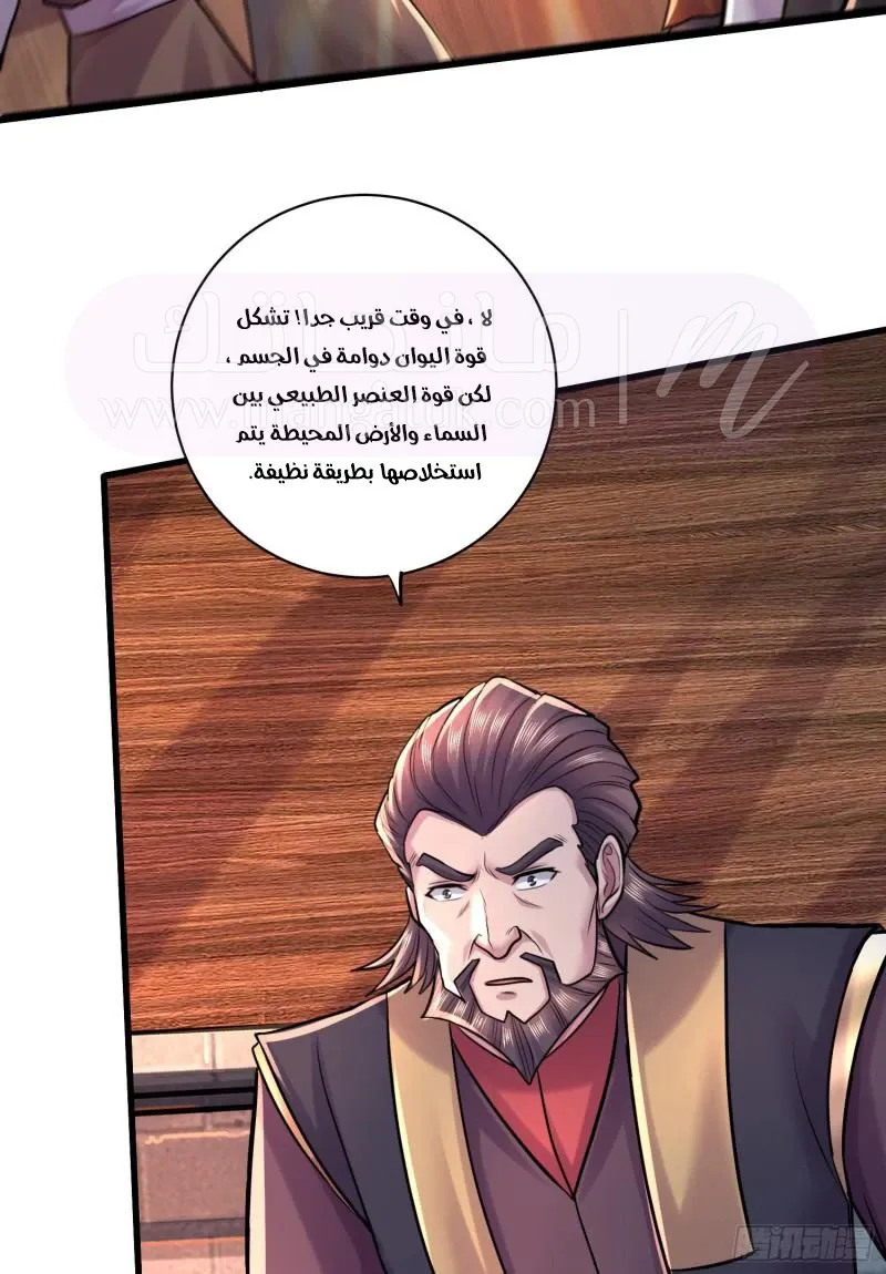 الصفحة 39