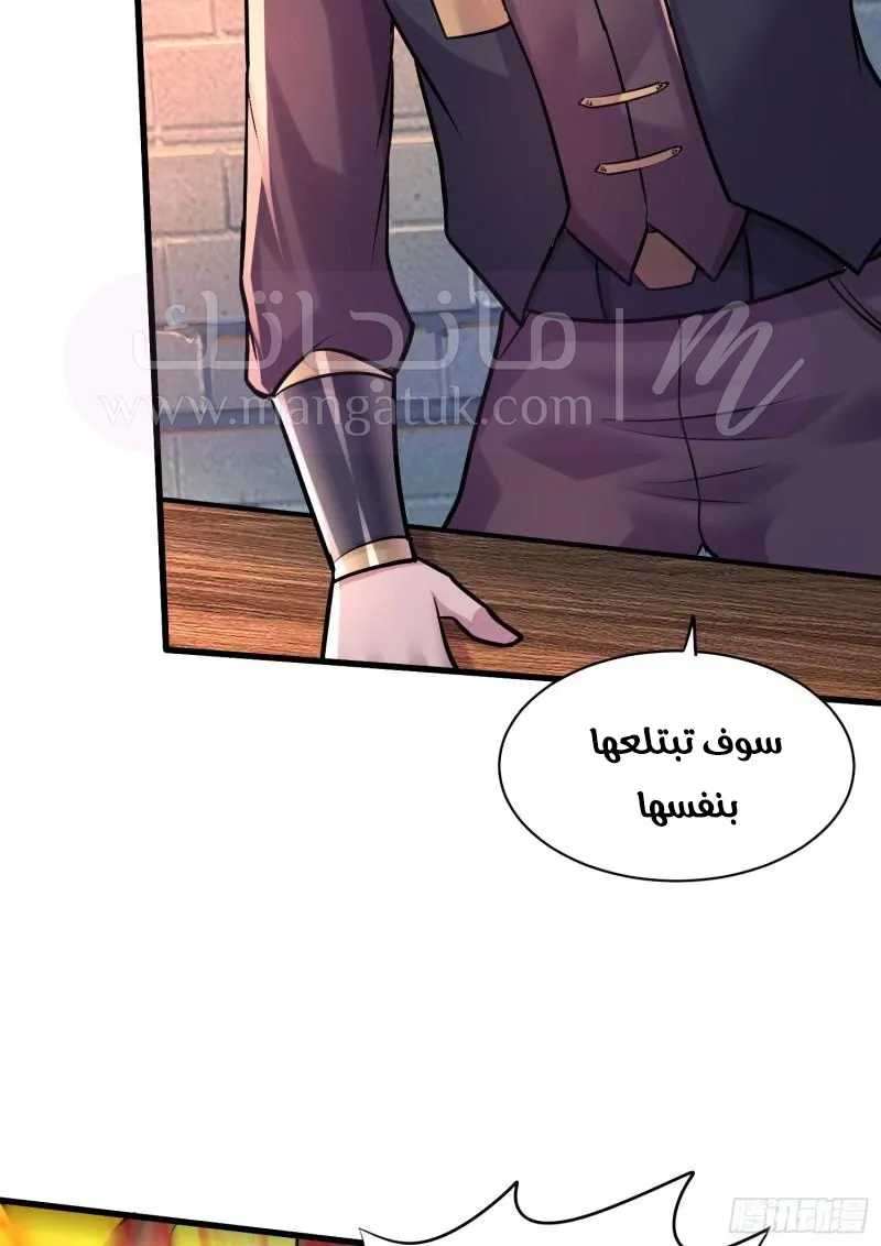 الصفحة 40