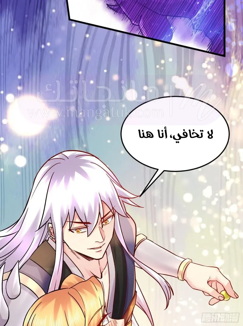 الصفحة 44