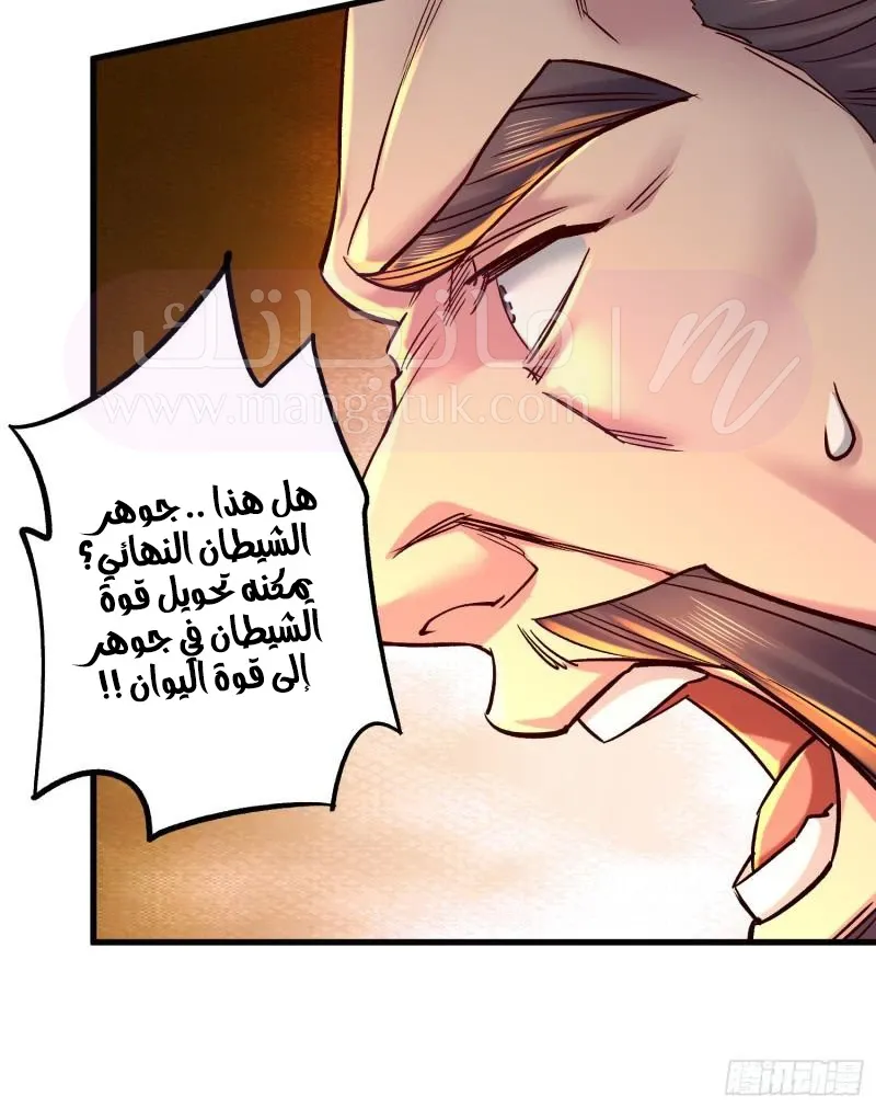 الصفحة 52
