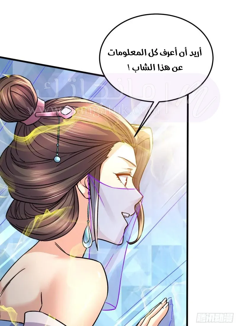الصفحة 56