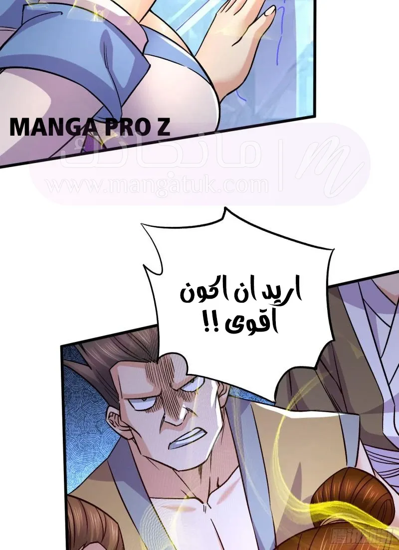 الصفحة 57