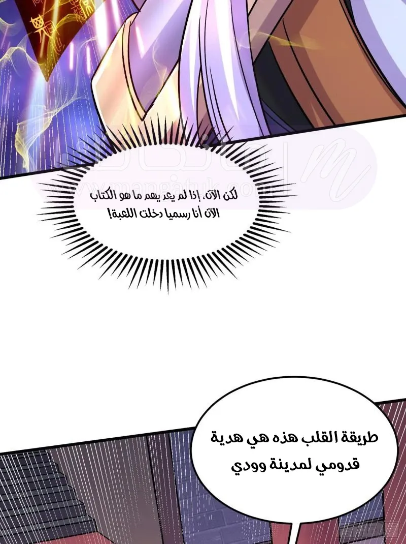 الصفحة 60