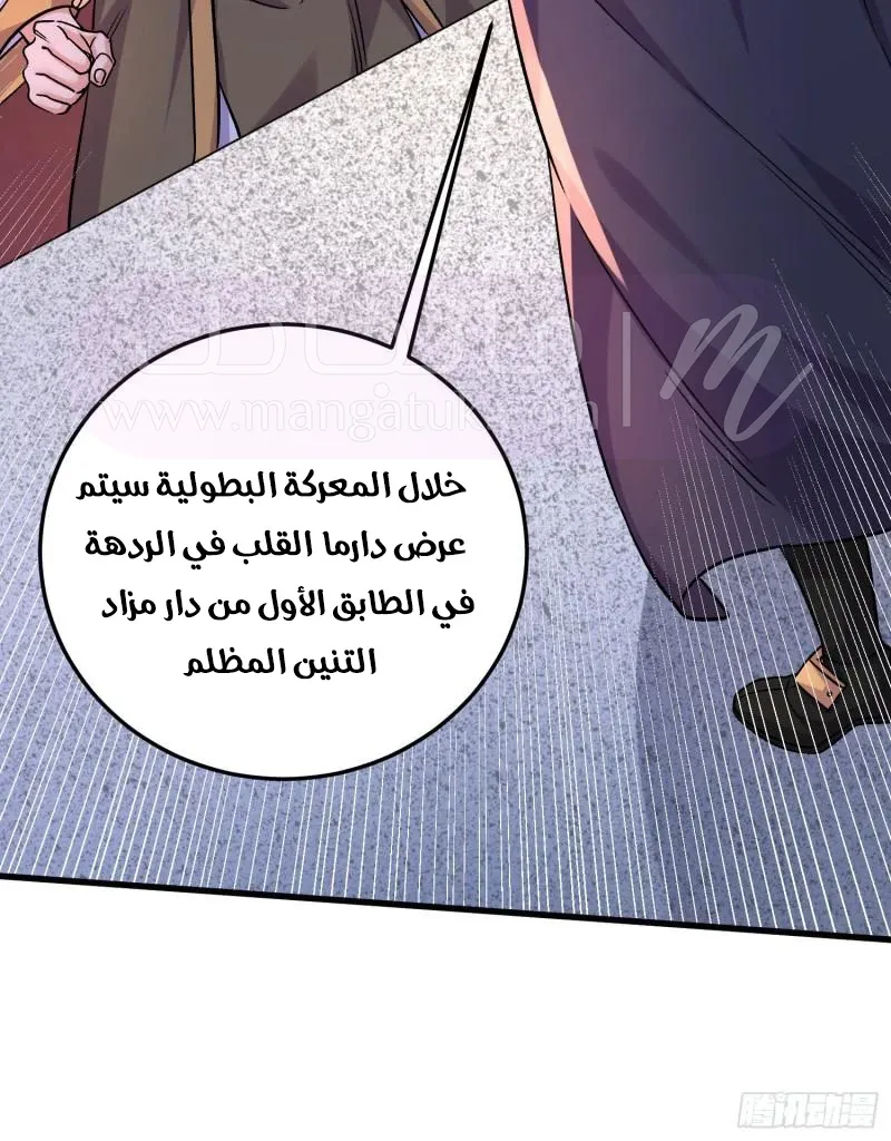 الصفحة 62