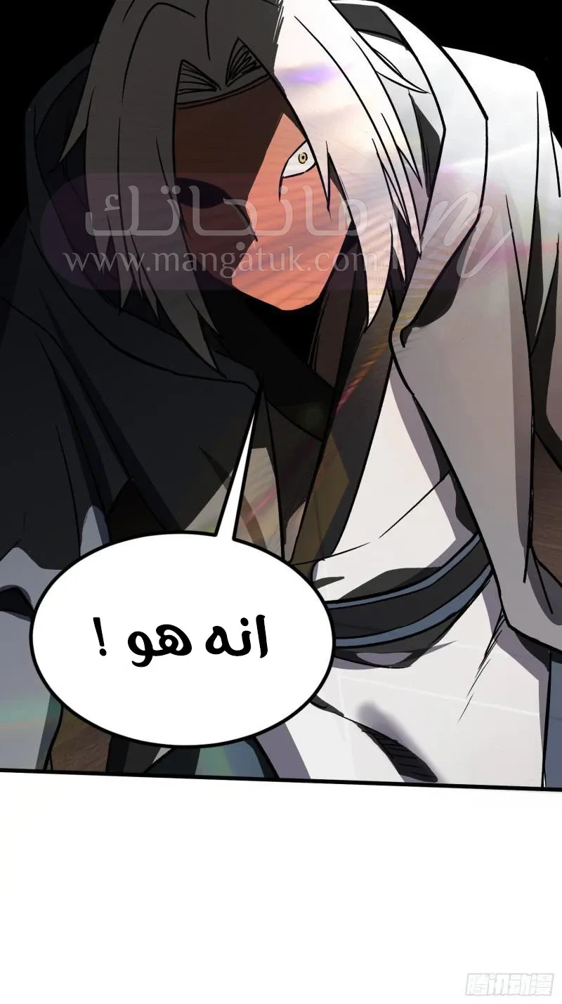 الصفحة 66