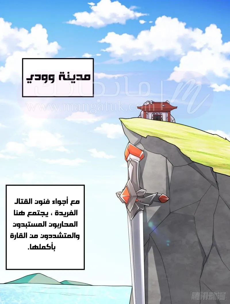 الصفحة 3