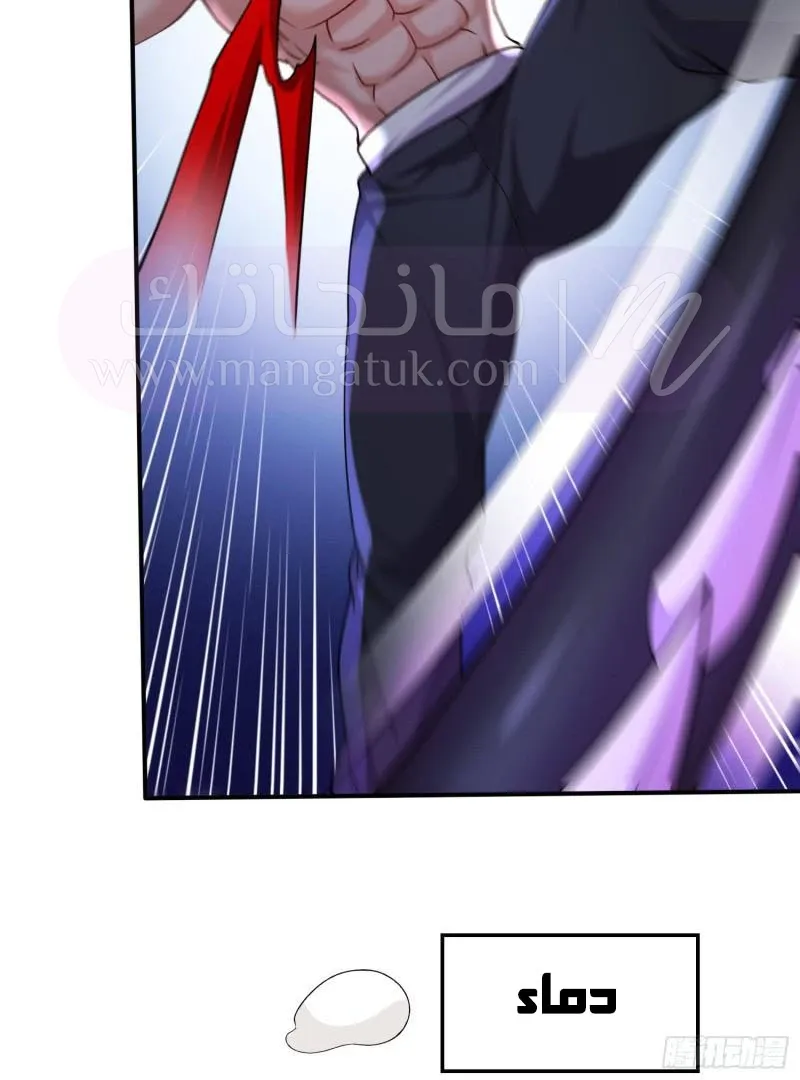الصفحة 6