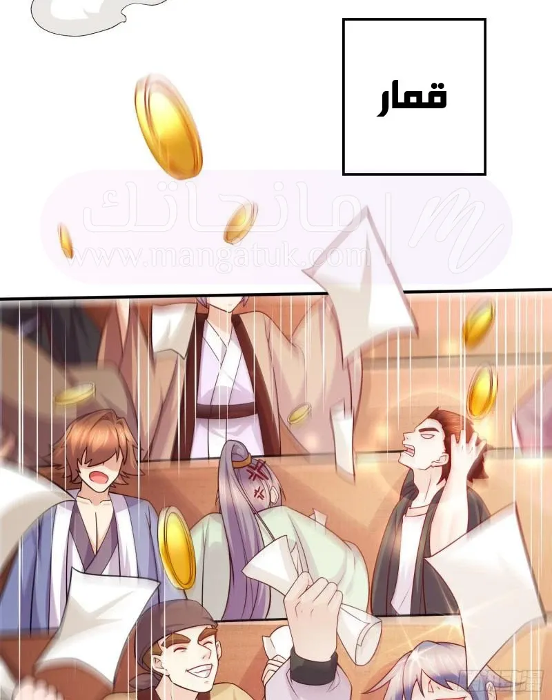 الصفحة 8