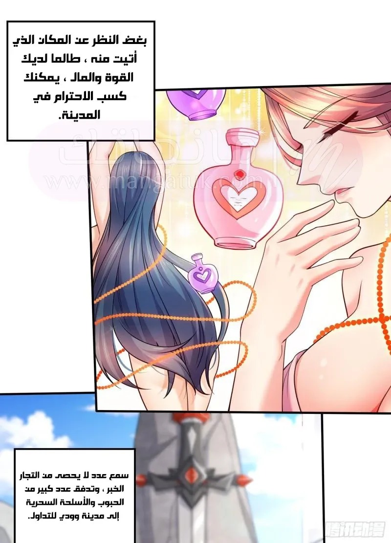 الصفحة 11