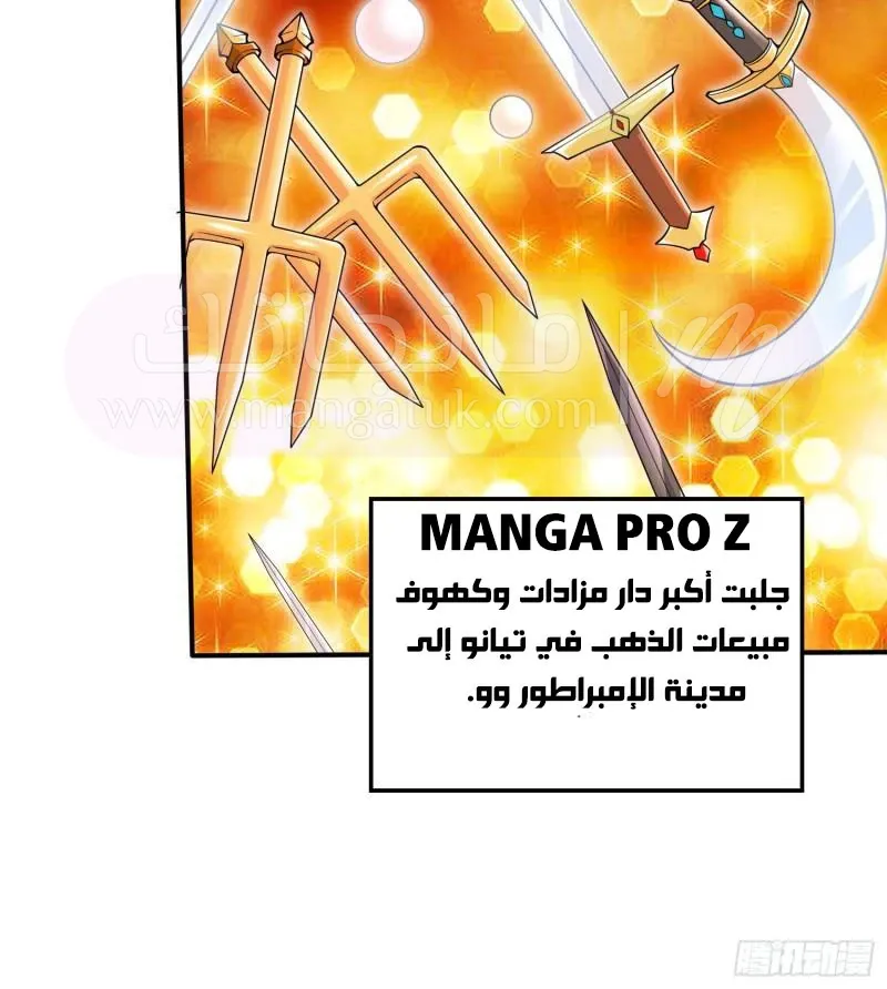 الصفحة 13