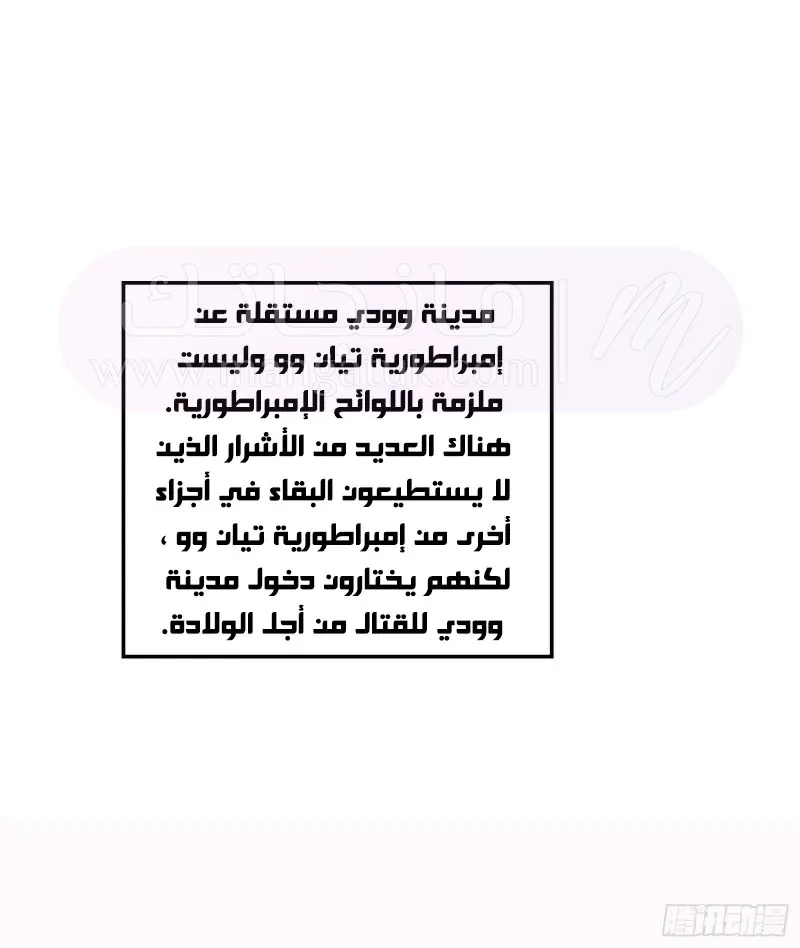الصفحة 14