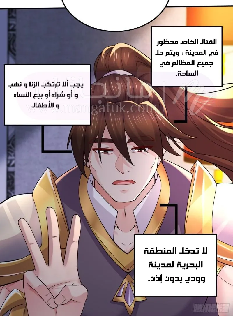 الصفحة 18