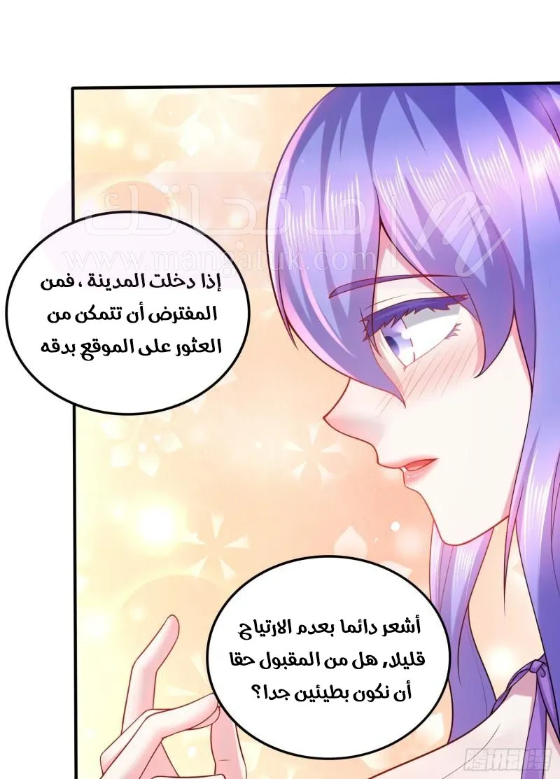 الصفحة 26