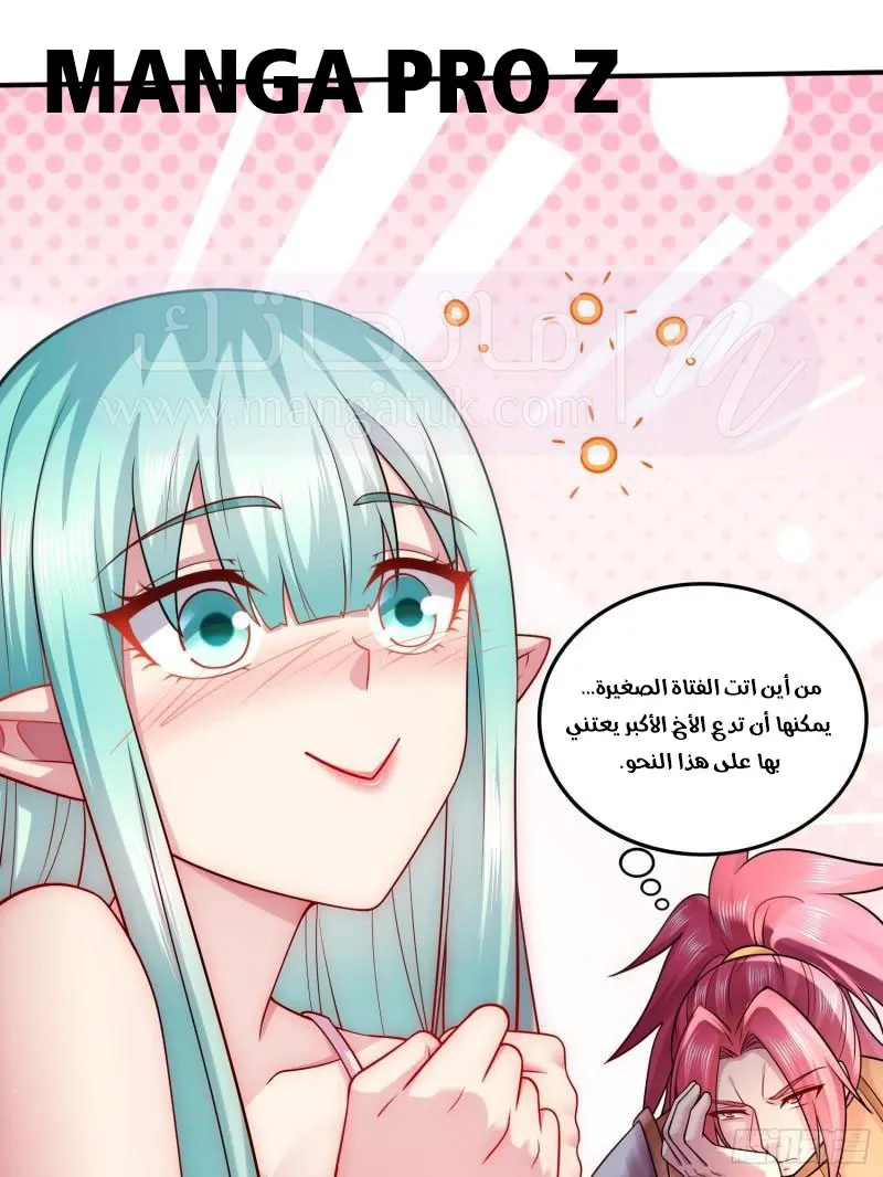 الصفحة 29