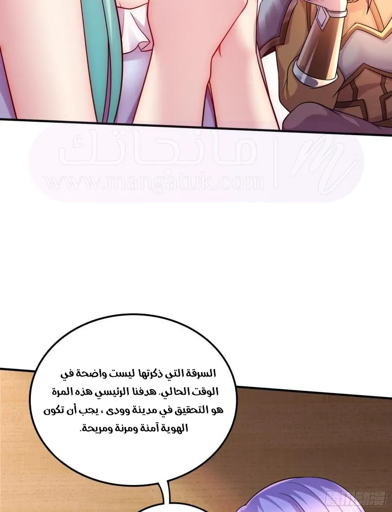 الصفحة 30