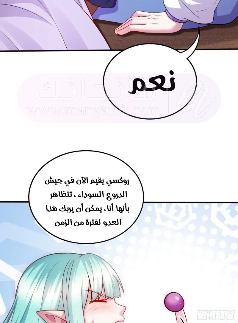 الصفحة 32