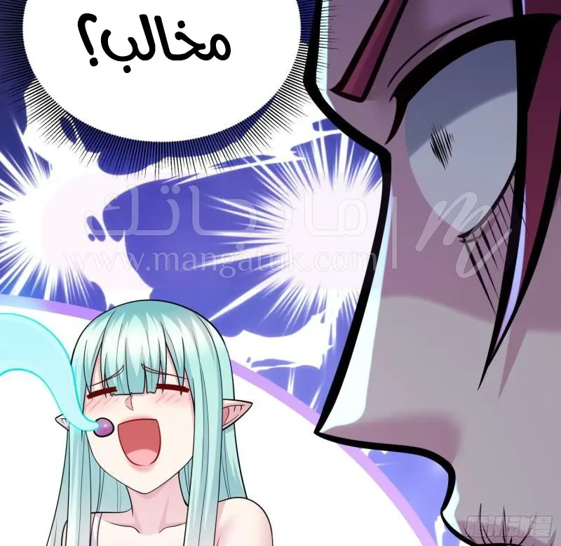 الصفحة 36