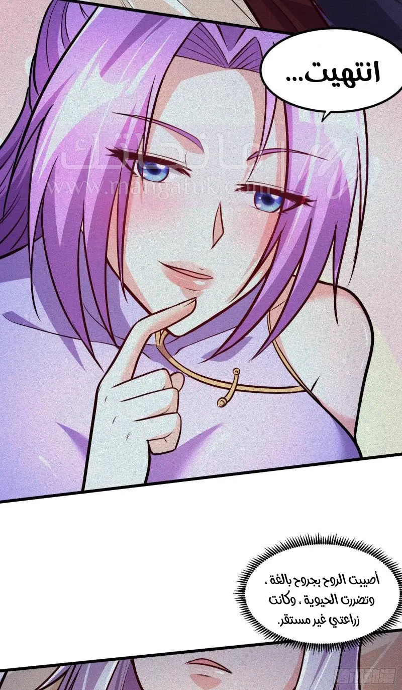 الصفحة 7