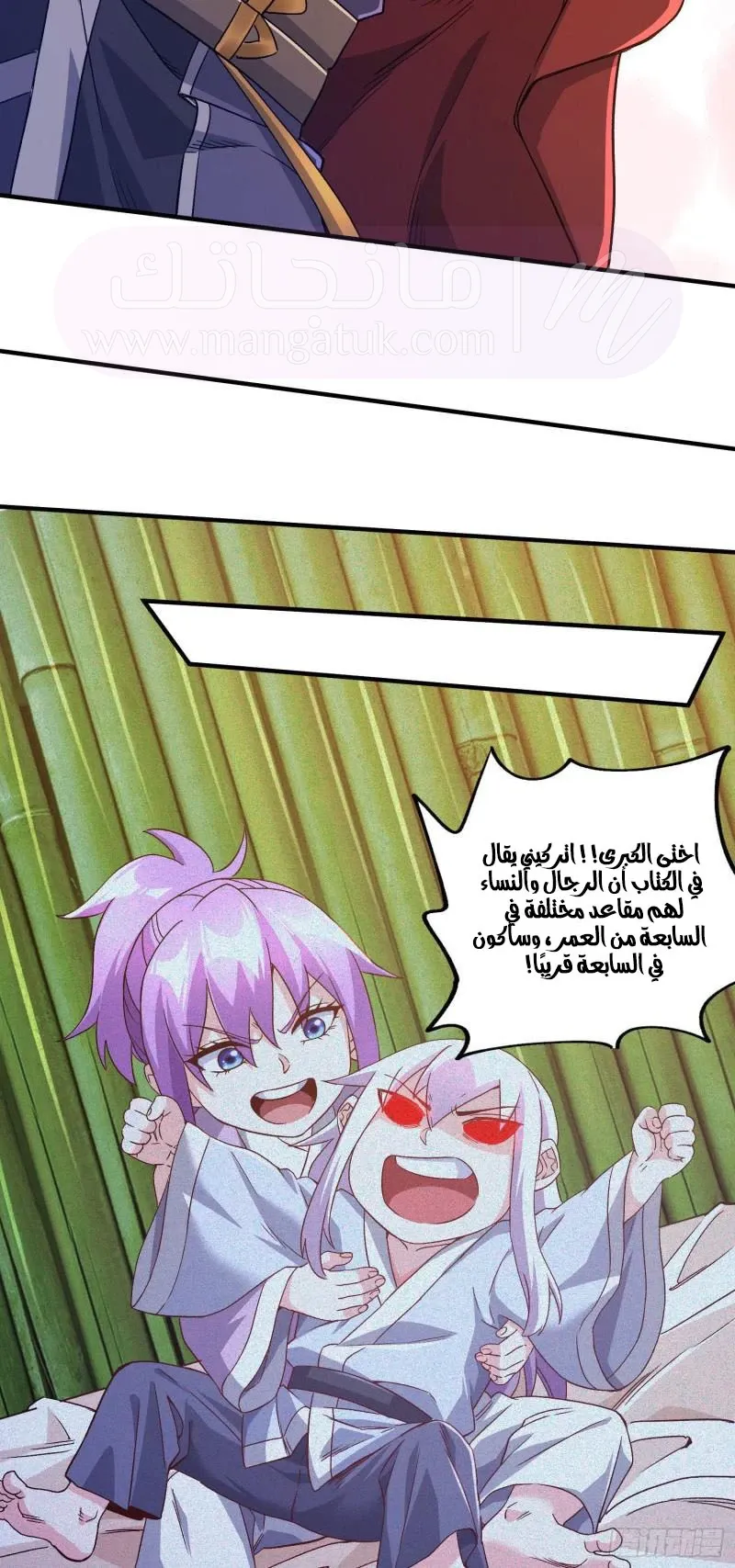 الصفحة 11