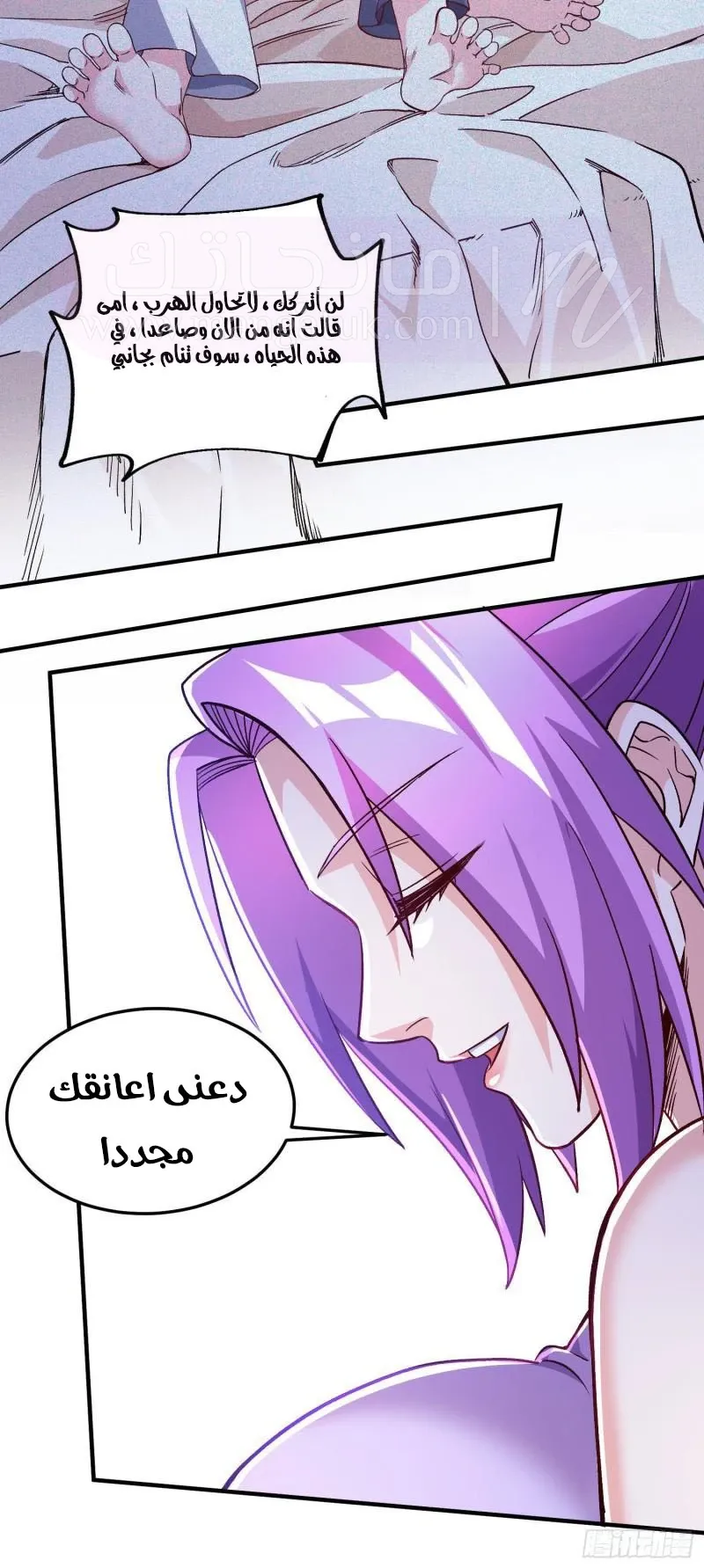الصفحة 12