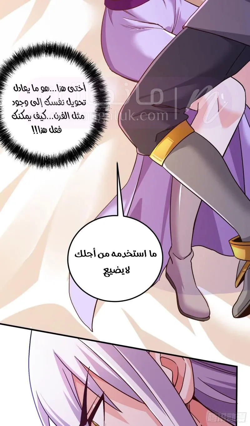 الصفحة 15