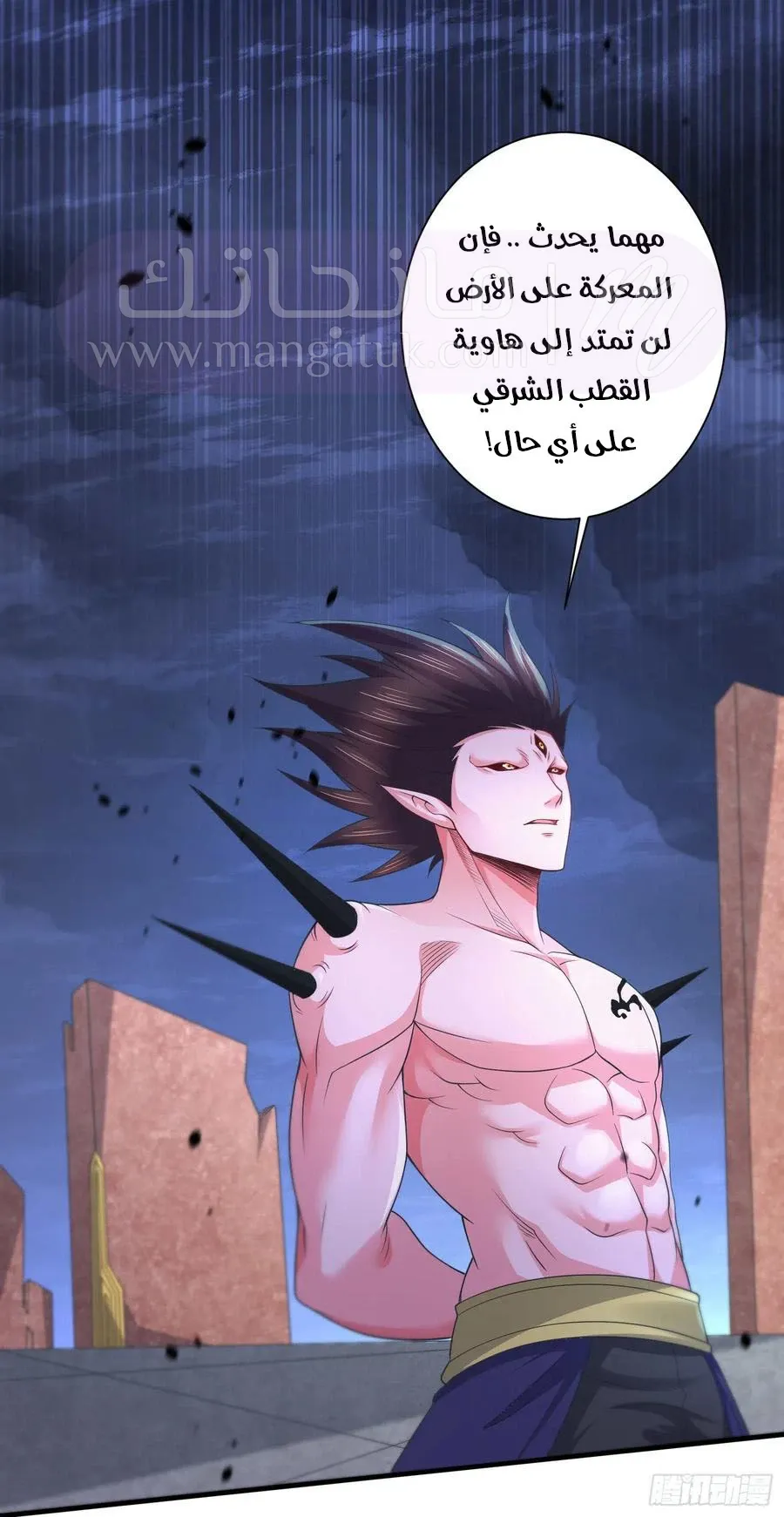 الصفحة 6