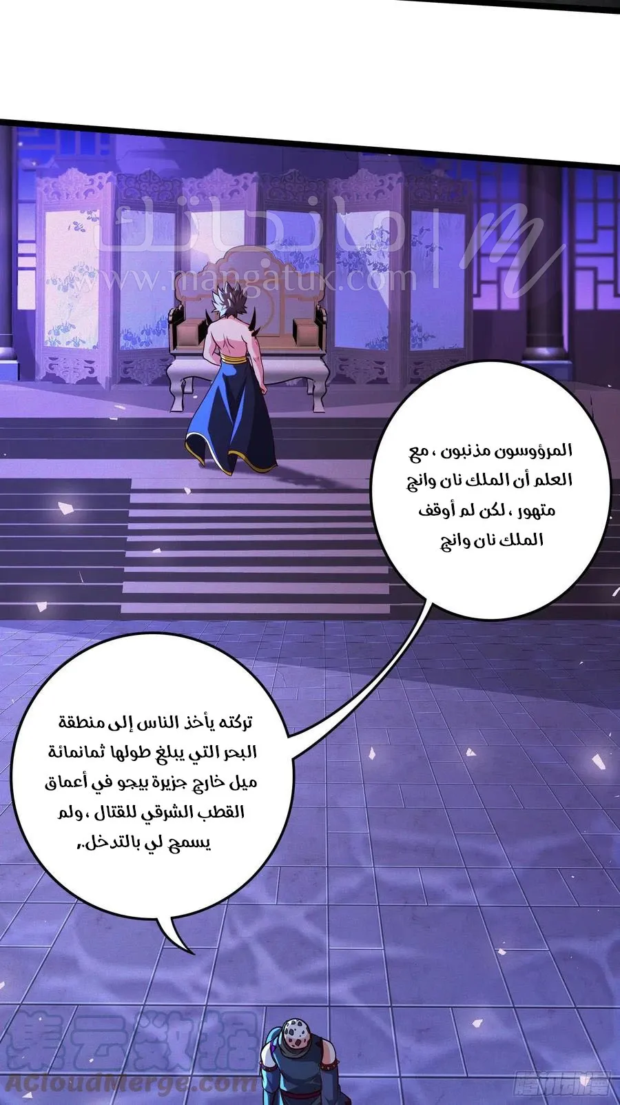 الصفحة 9