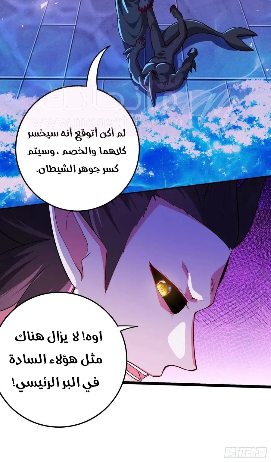 الصفحة 10