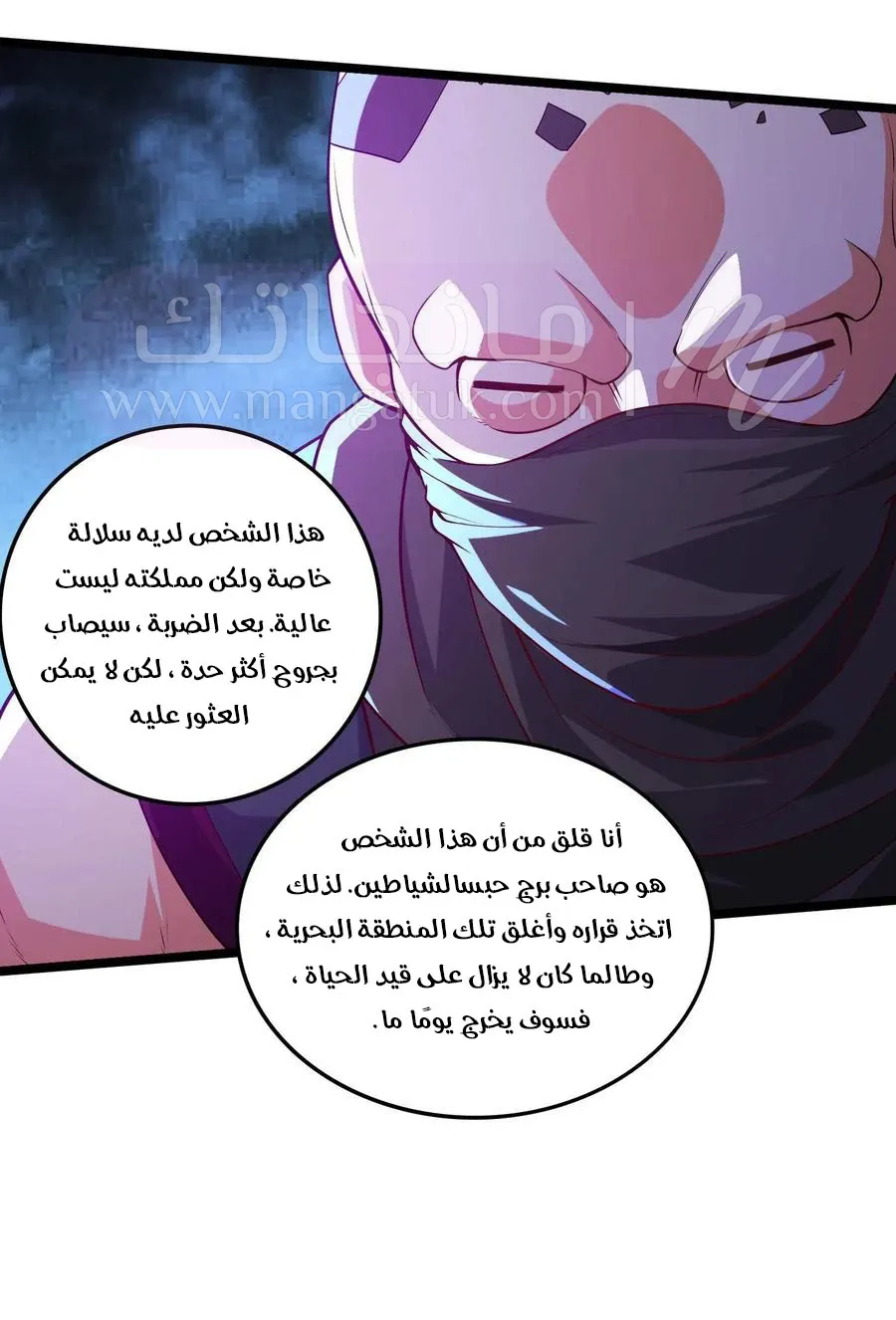 الصفحة 11