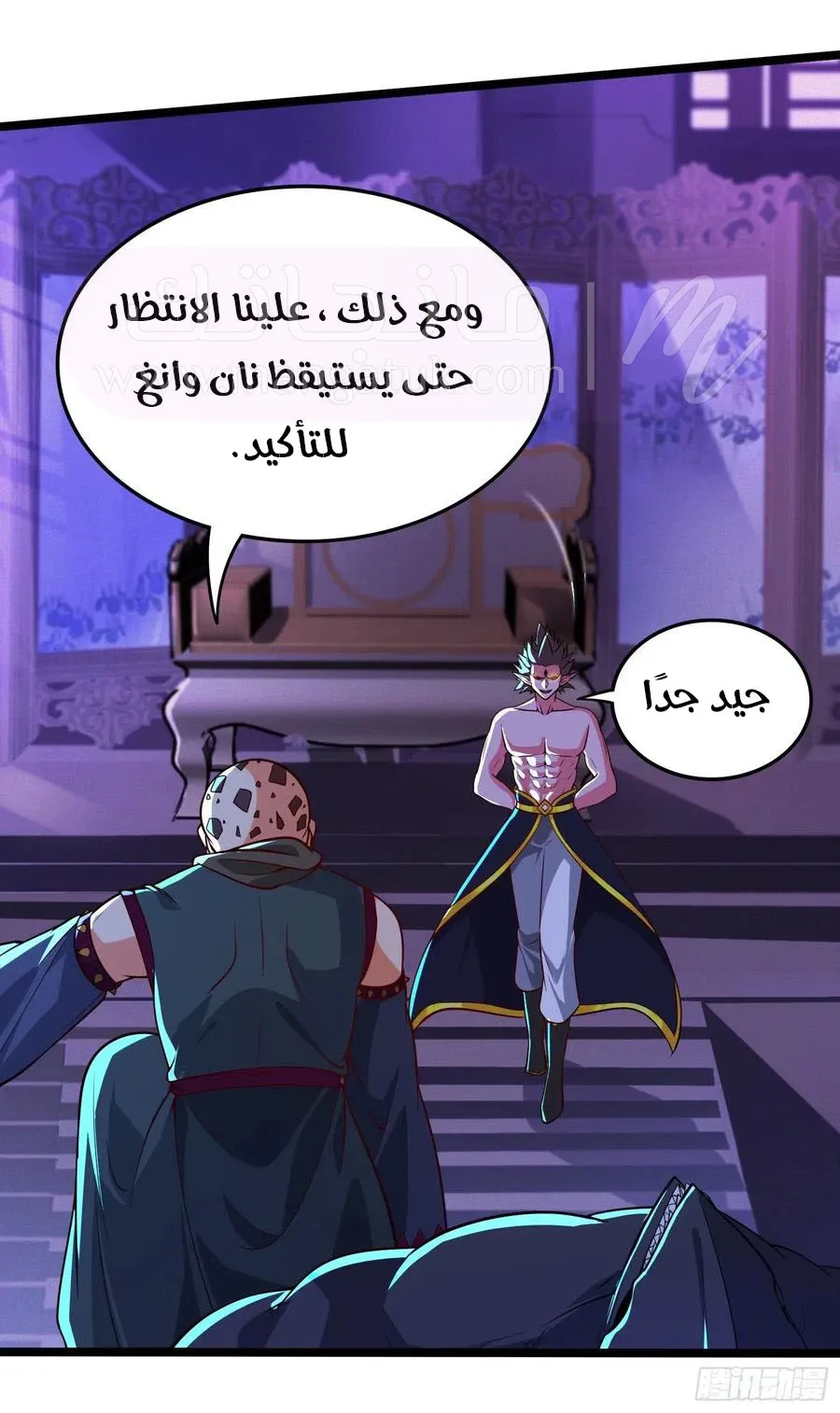 الصفحة 12
